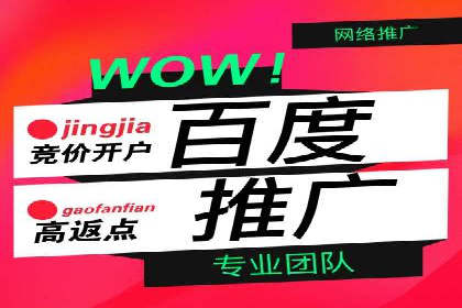 如何在竞争激烈的市场中利用推广信息流取得优势